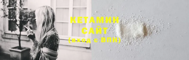 КЕТАМИН ketamine  Красноперекопск 