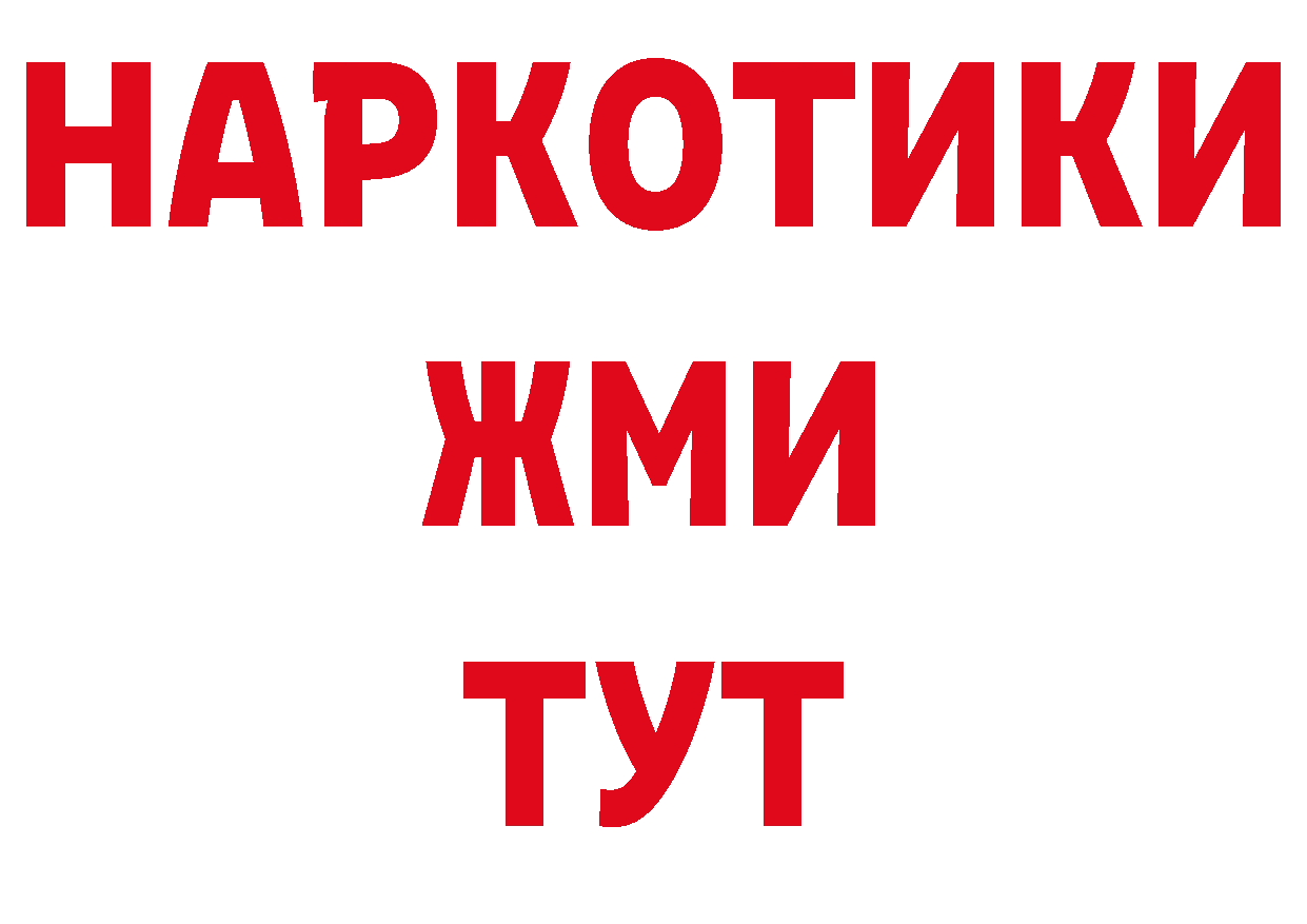 Продажа наркотиков сайты даркнета формула Красноперекопск